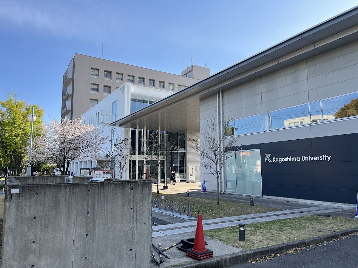 Kagoshima University photo 5