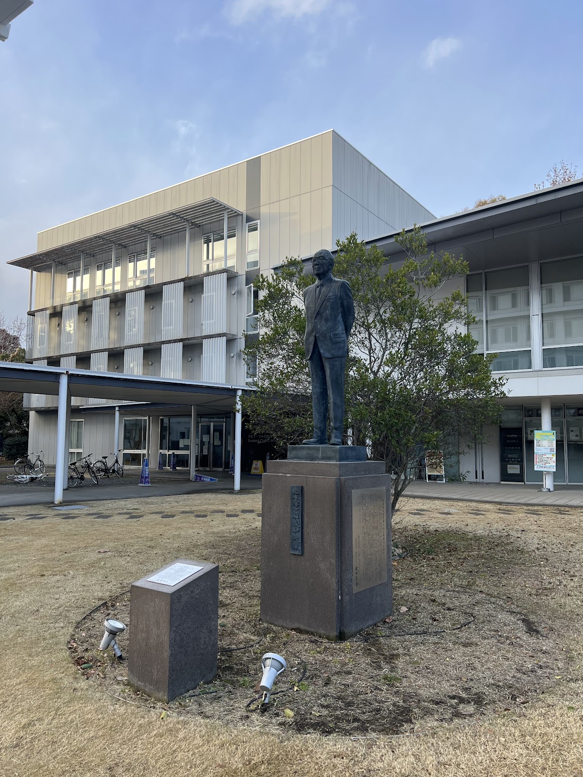 Kagoshima University photo 6