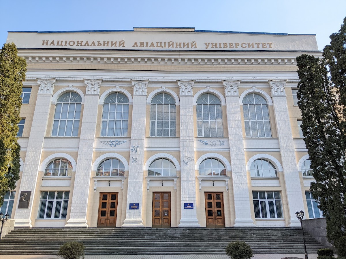 National Aviation University photo 4