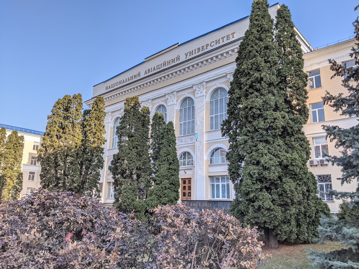 National Aviation University photo 6