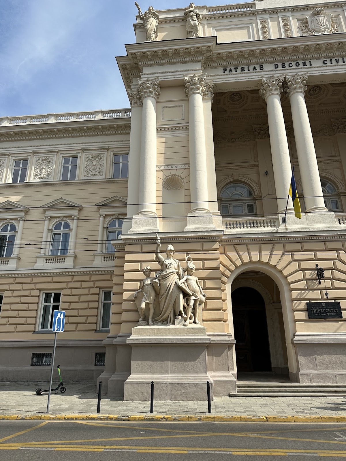 Ivan Franko National University of Lviv photo 7