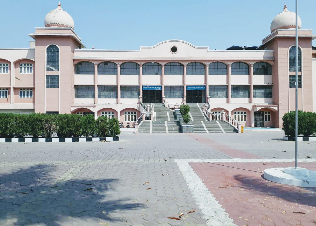 Devi Ahilya Vishwavidyalaya photo 2