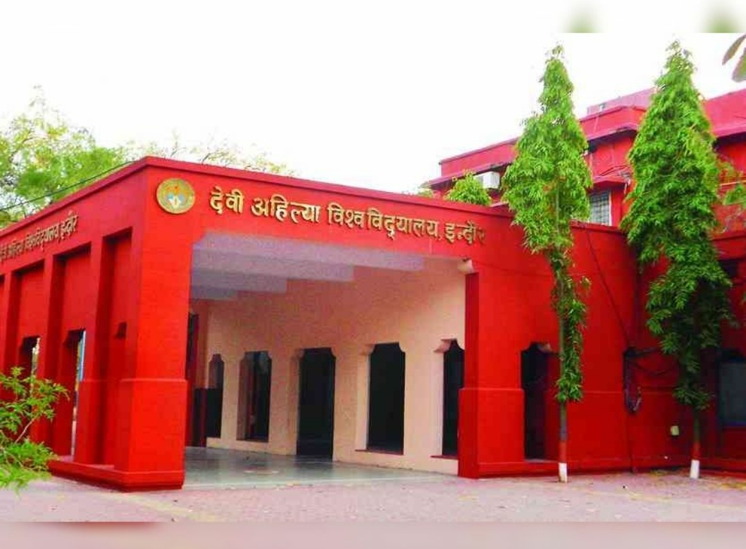 Devi Ahilya Vishwavidyalaya photo 3