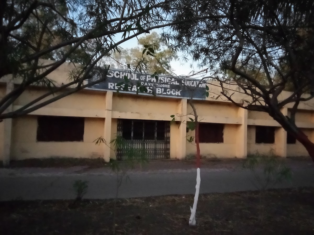 Devi Ahilya Vishwavidyalaya photo 6