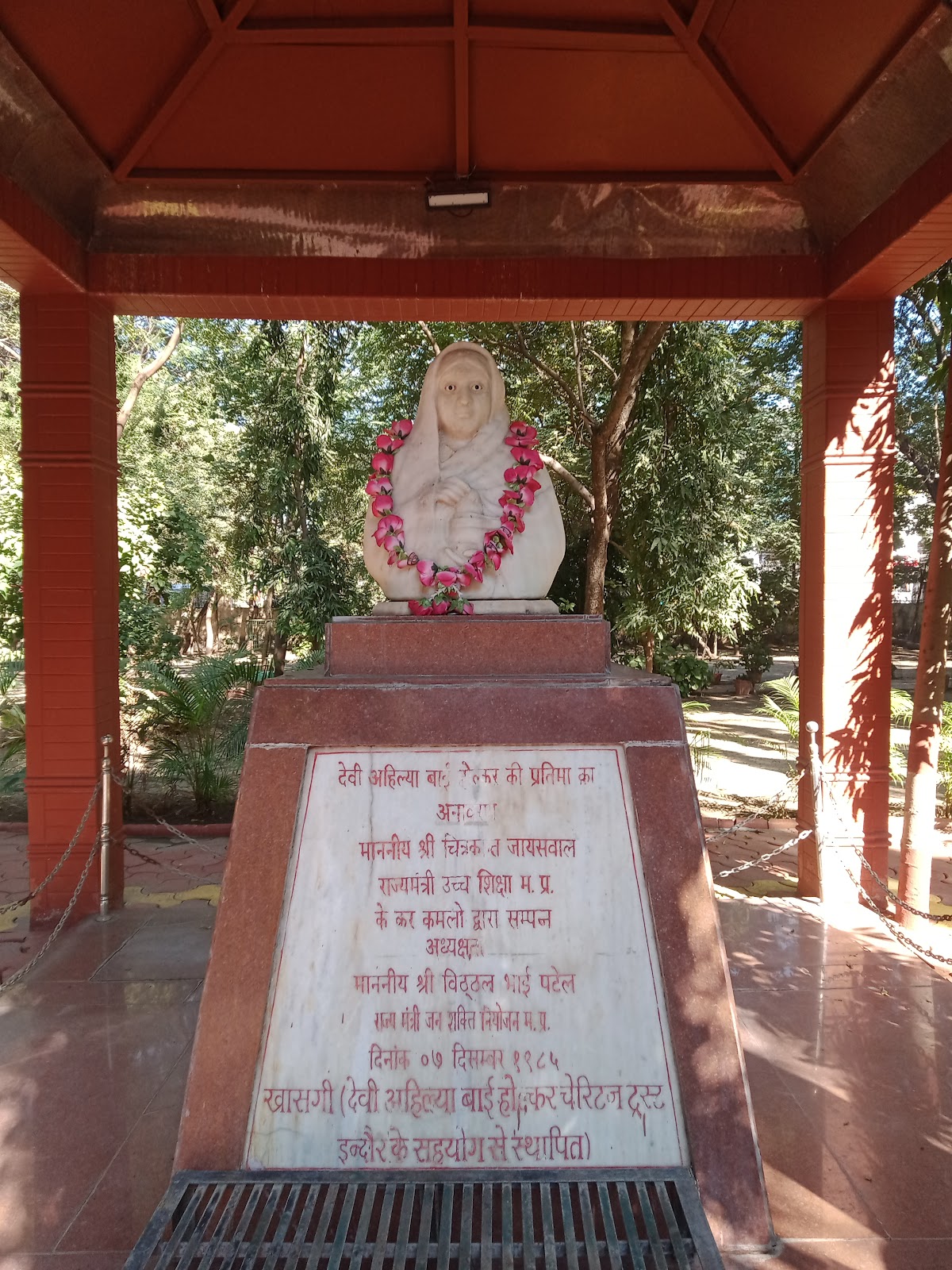 Devi Ahilya Vishwavidyalaya photo 9