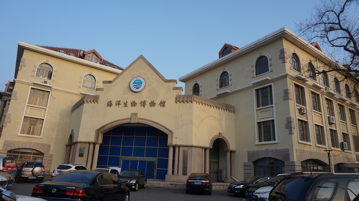 Ocean University of China photo 2