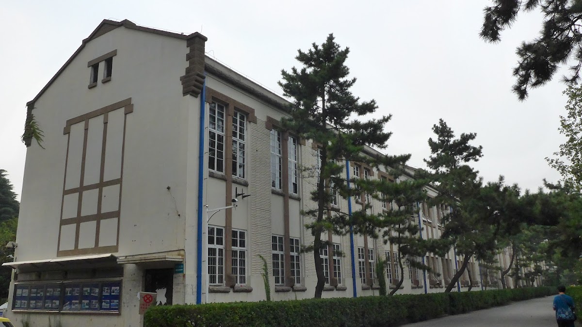 Ocean University of China photo 4