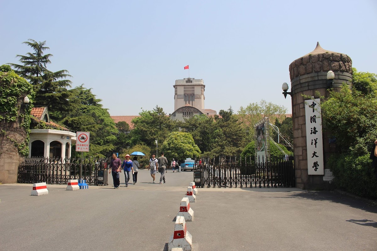 Ocean University of China photo 6
