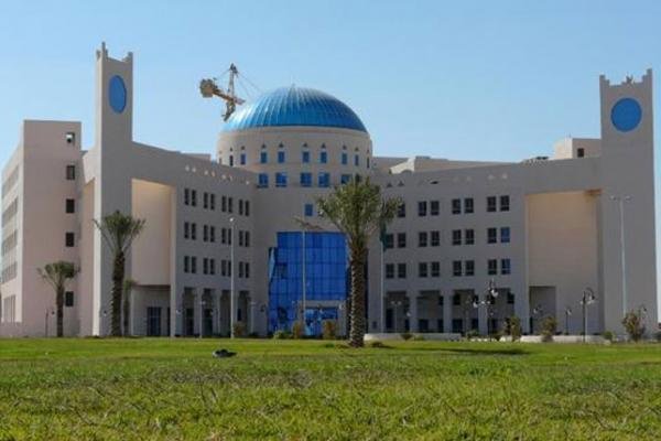 University of Tabuk photo 2