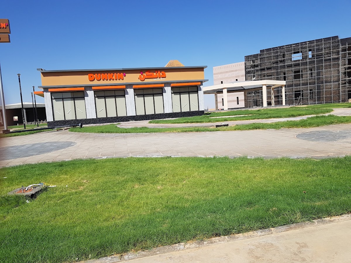 University of Tabuk photo 6