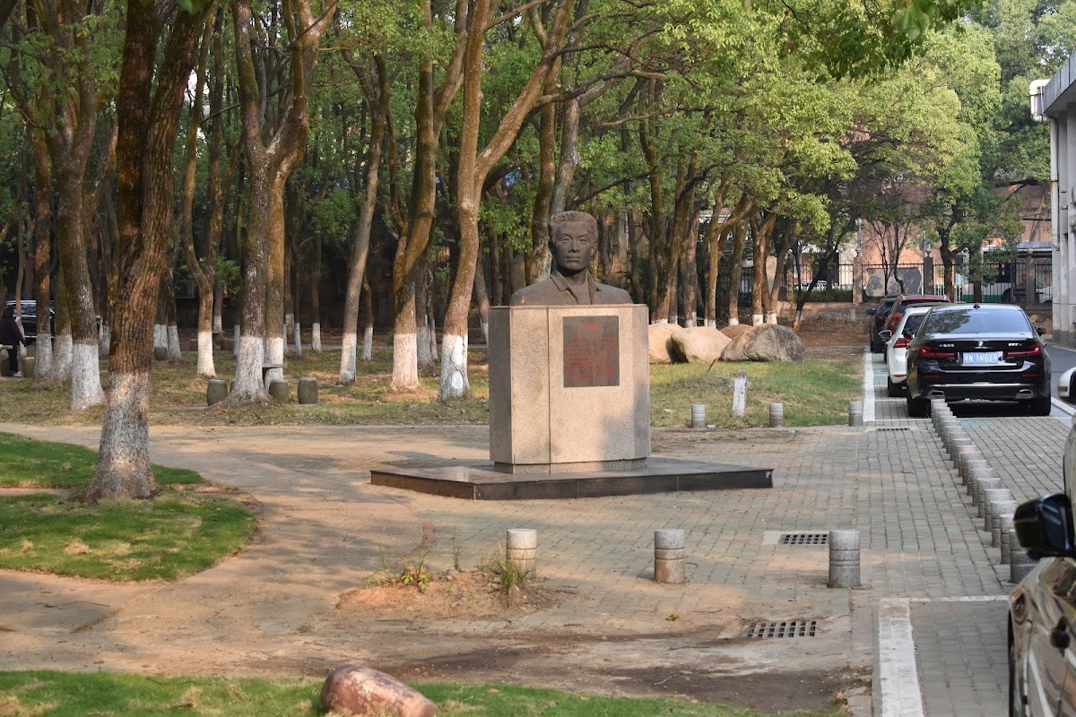 China University of Geosciences (Wuhan) photo 2