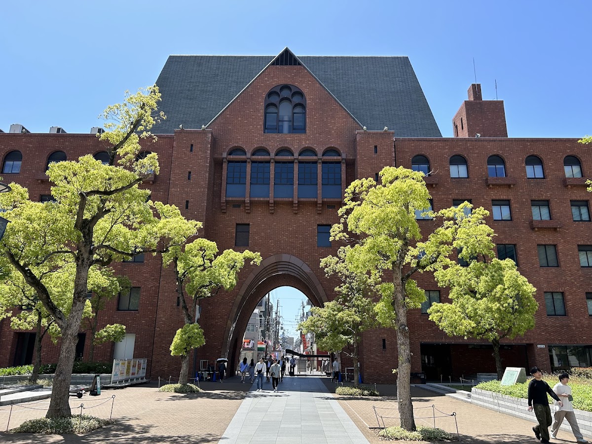 Kindai University photo 2