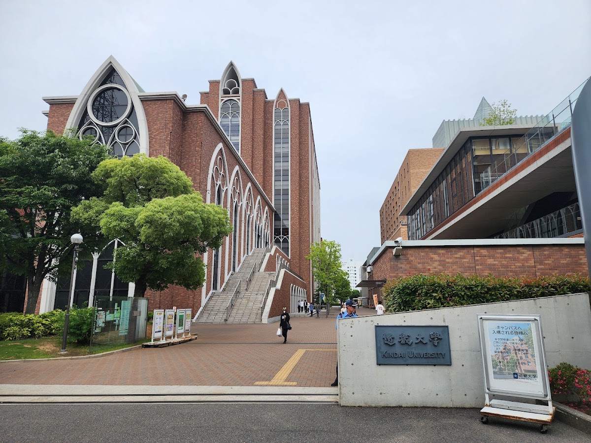 Kindai University photo 4
