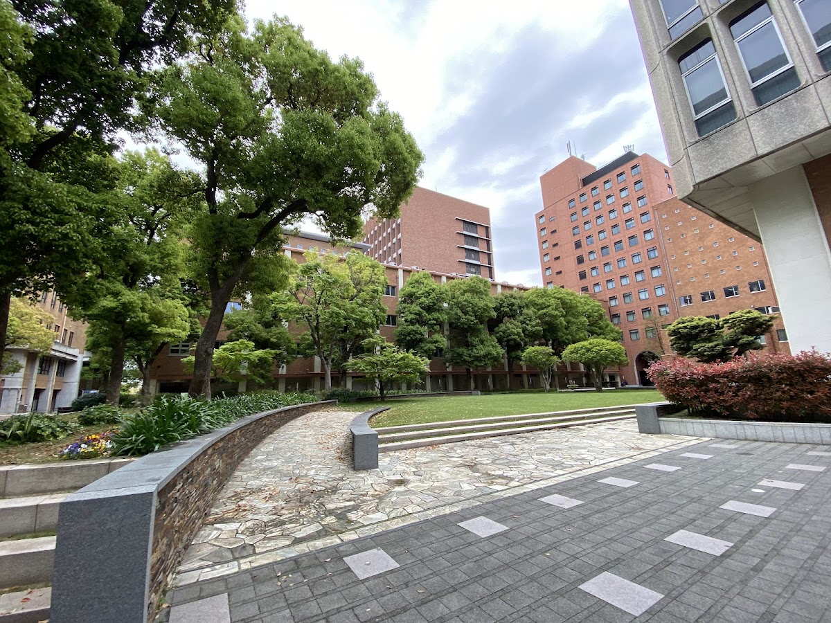 Kindai University photo 7