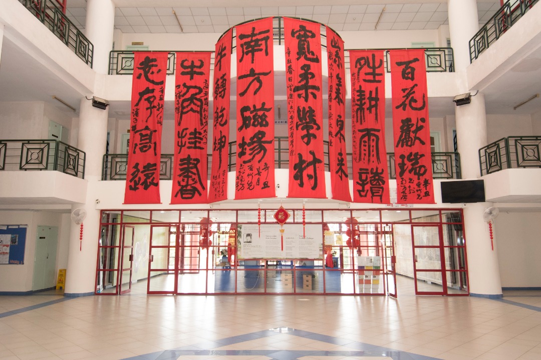 Southern University College photo 2