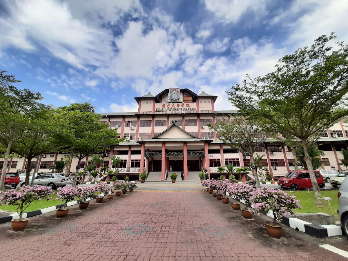 Southern University College photo 3