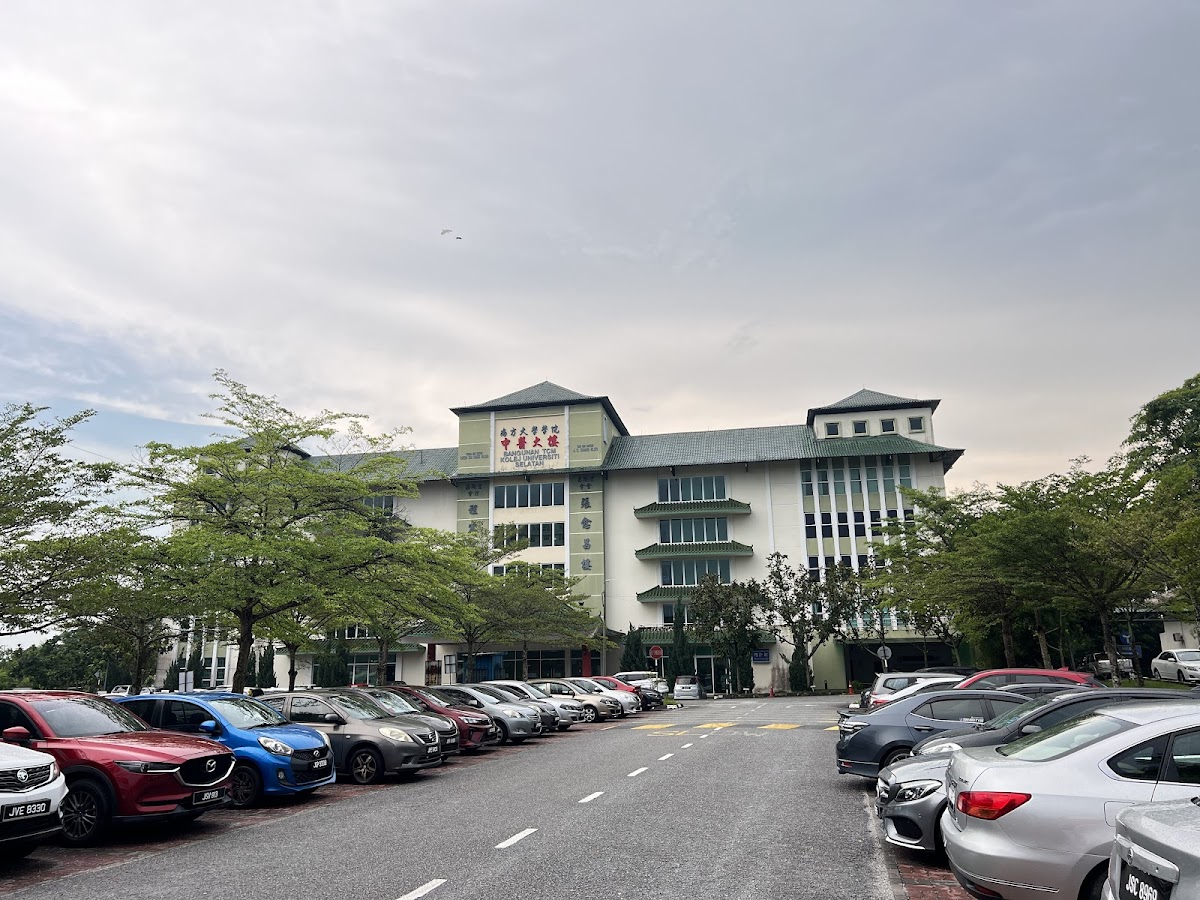 Southern University College photo 4