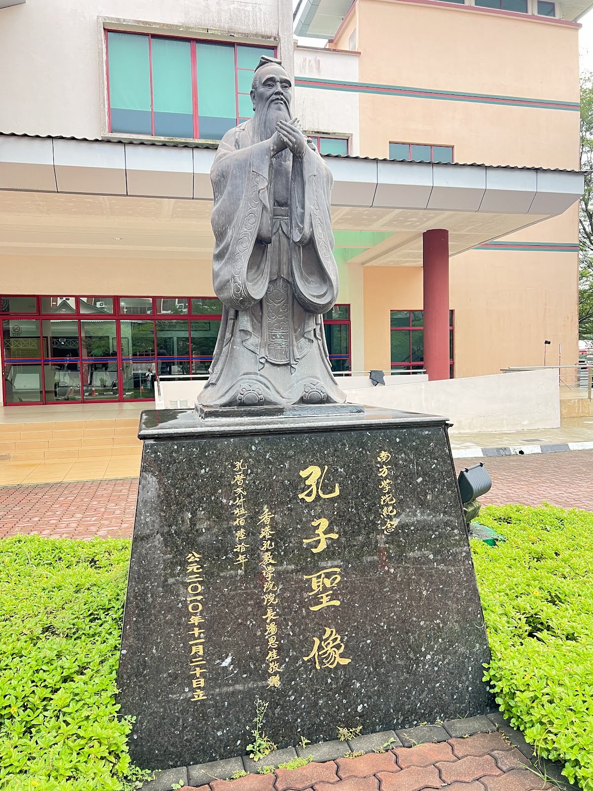 Southern University College photo 9