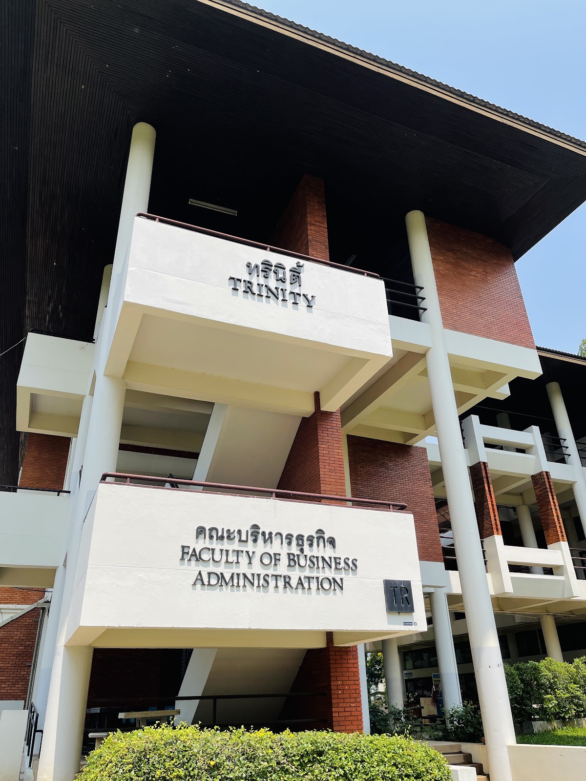 Payap University photo 9