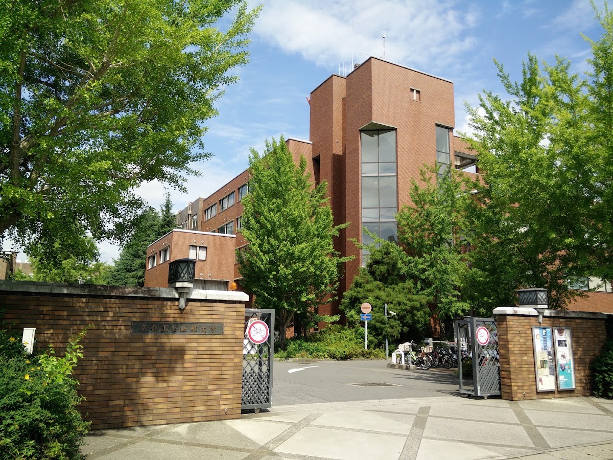 Kyoto Institute of Technology photo 1