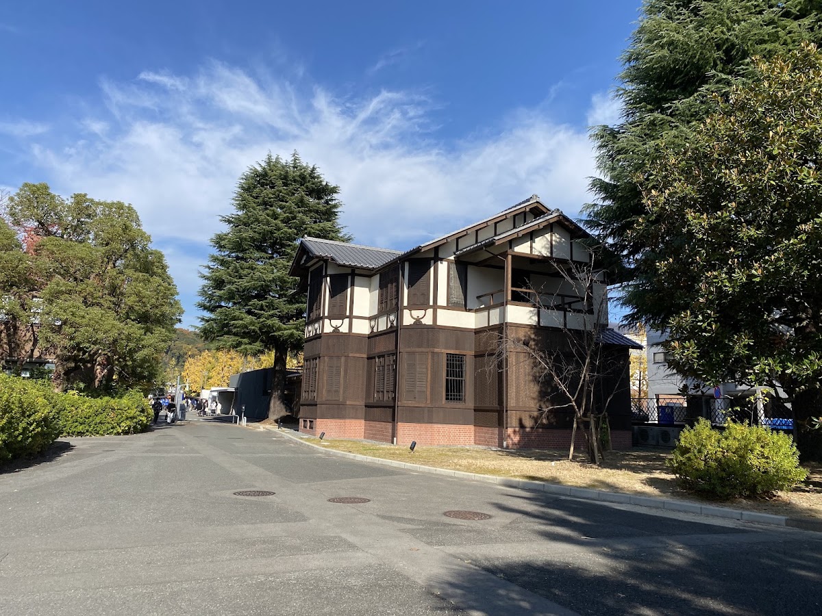 Kyoto Institute of Technology photo 2