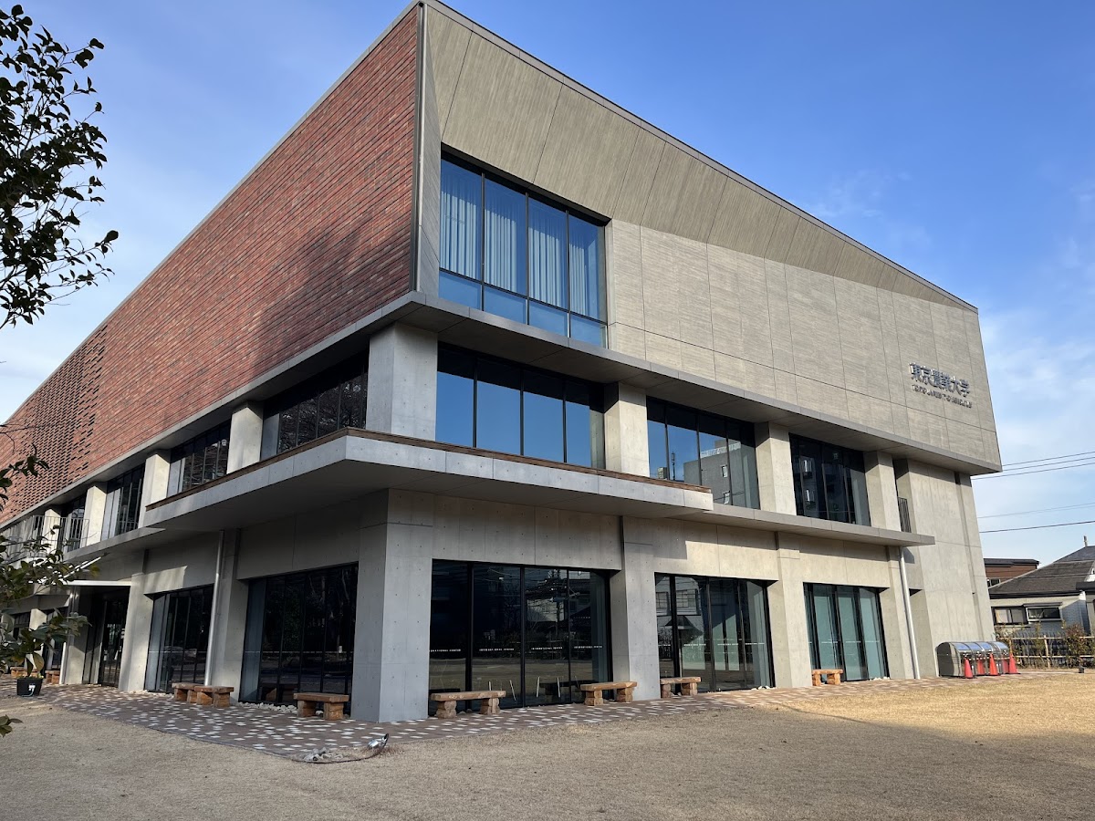 Tokyo University of Agriculture and Technology photo 4