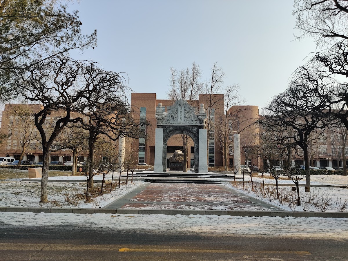 China Agricultural University photo 4