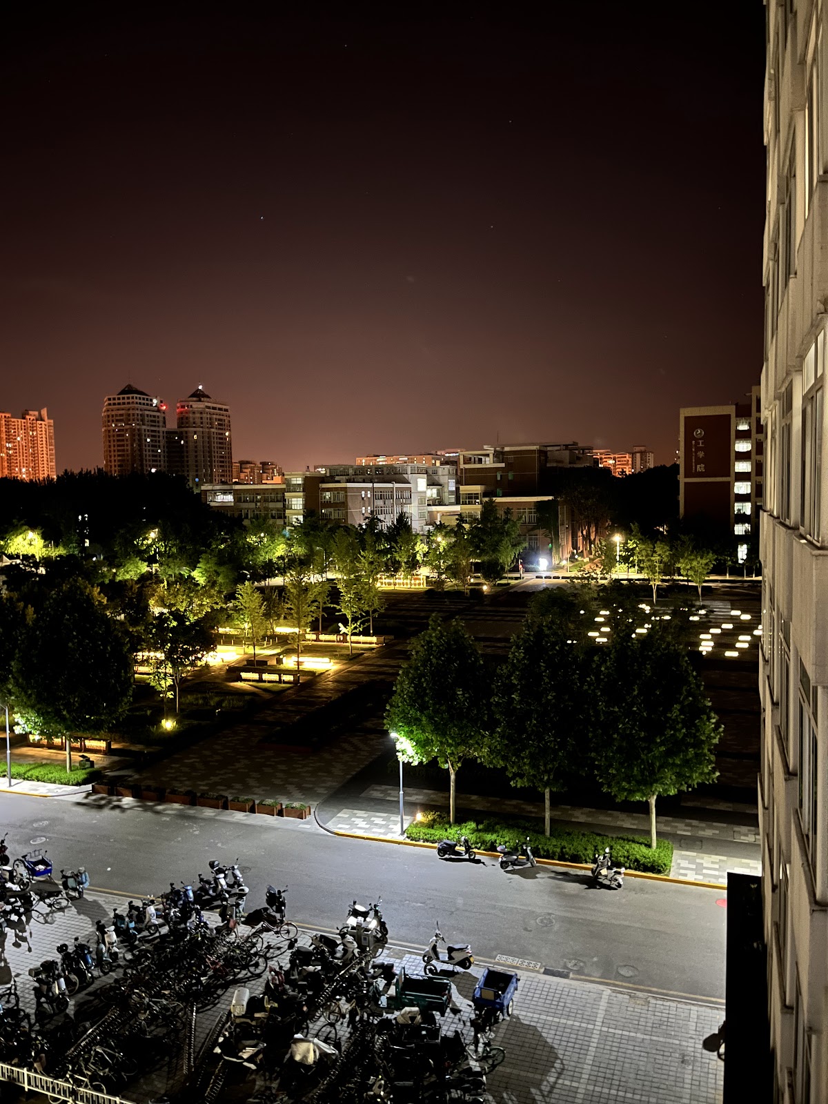 China Agricultural University photo 8