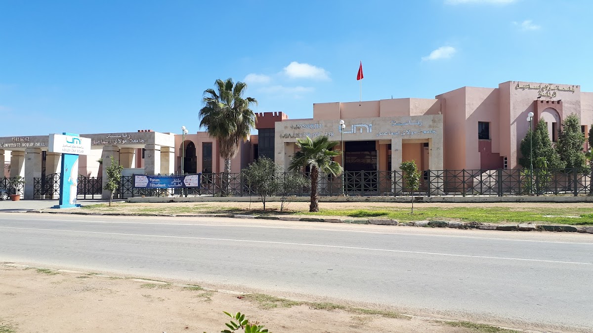 Moulay Ismail University photo 2
