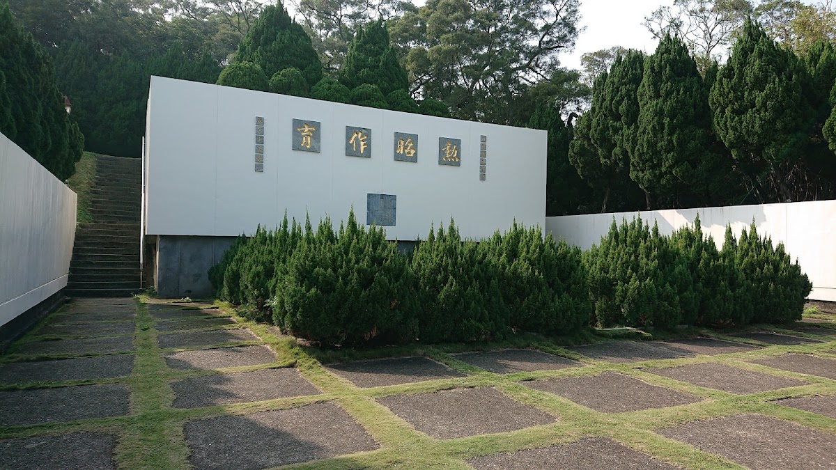 National Tsing Hua University photo 2