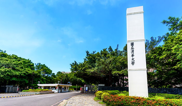 National Tsing Hua University photo 3