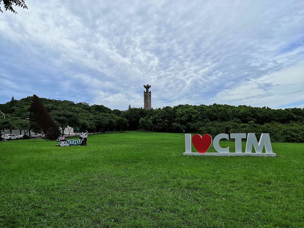 National Tsing Hua University photo 9