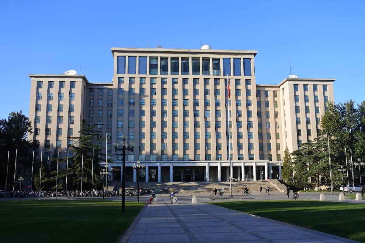 Tsinghua University photo 2