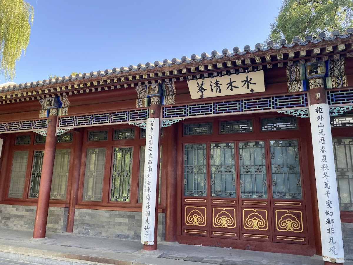 Tsinghua University photo 6