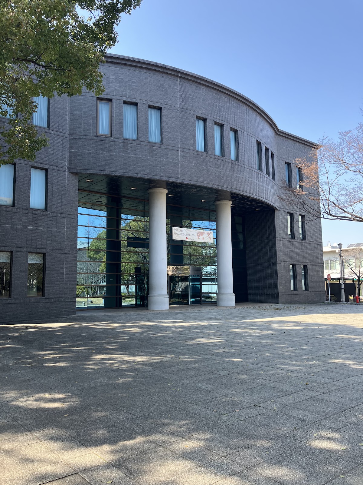 Chiba University photo 8