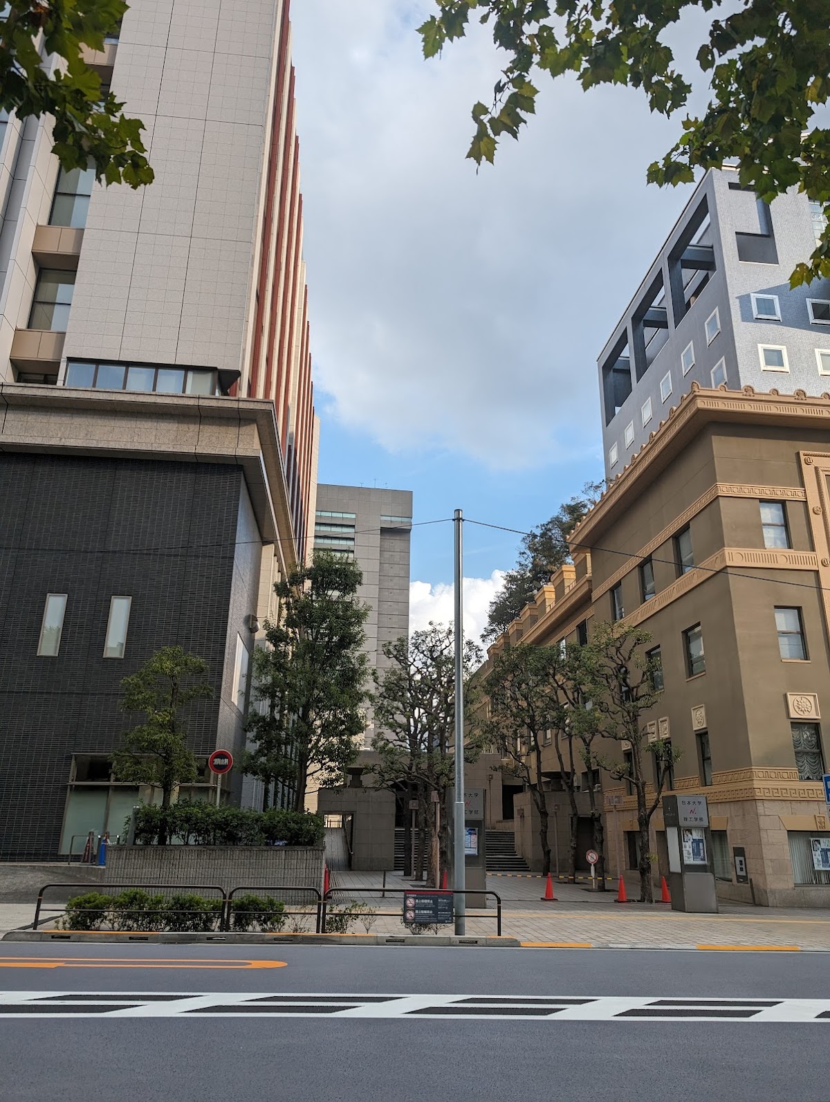 Nihon University photo 4