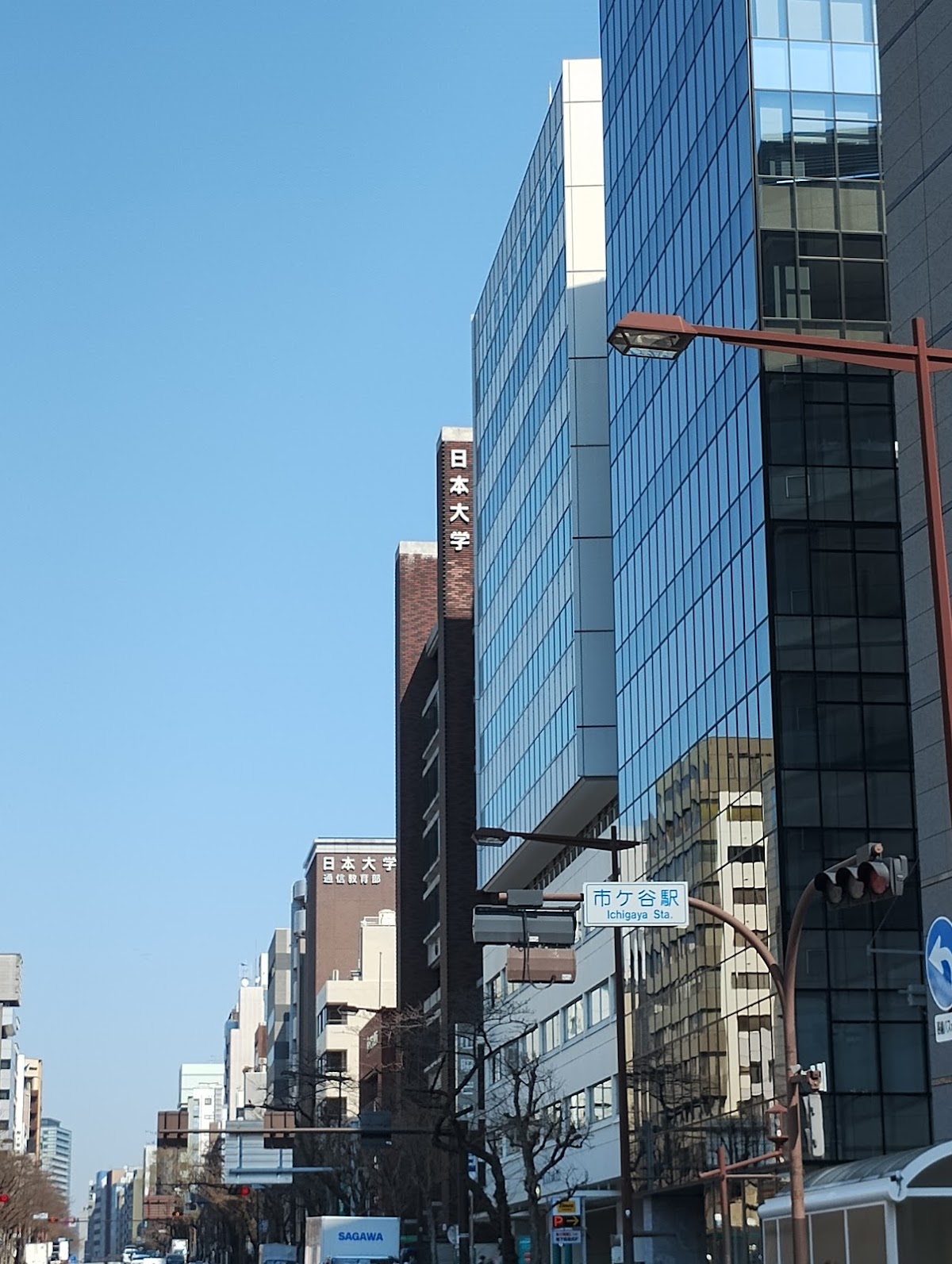 Nihon University photo 6