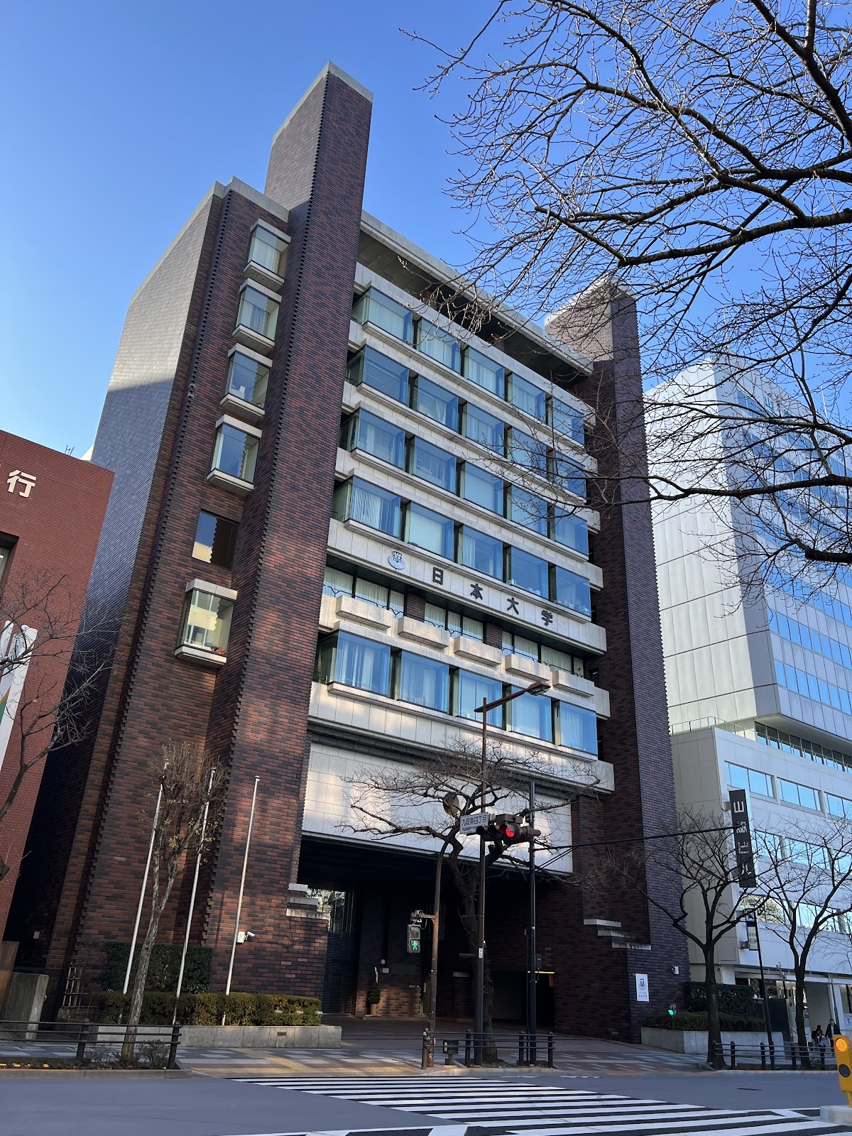 Nihon University photo 7