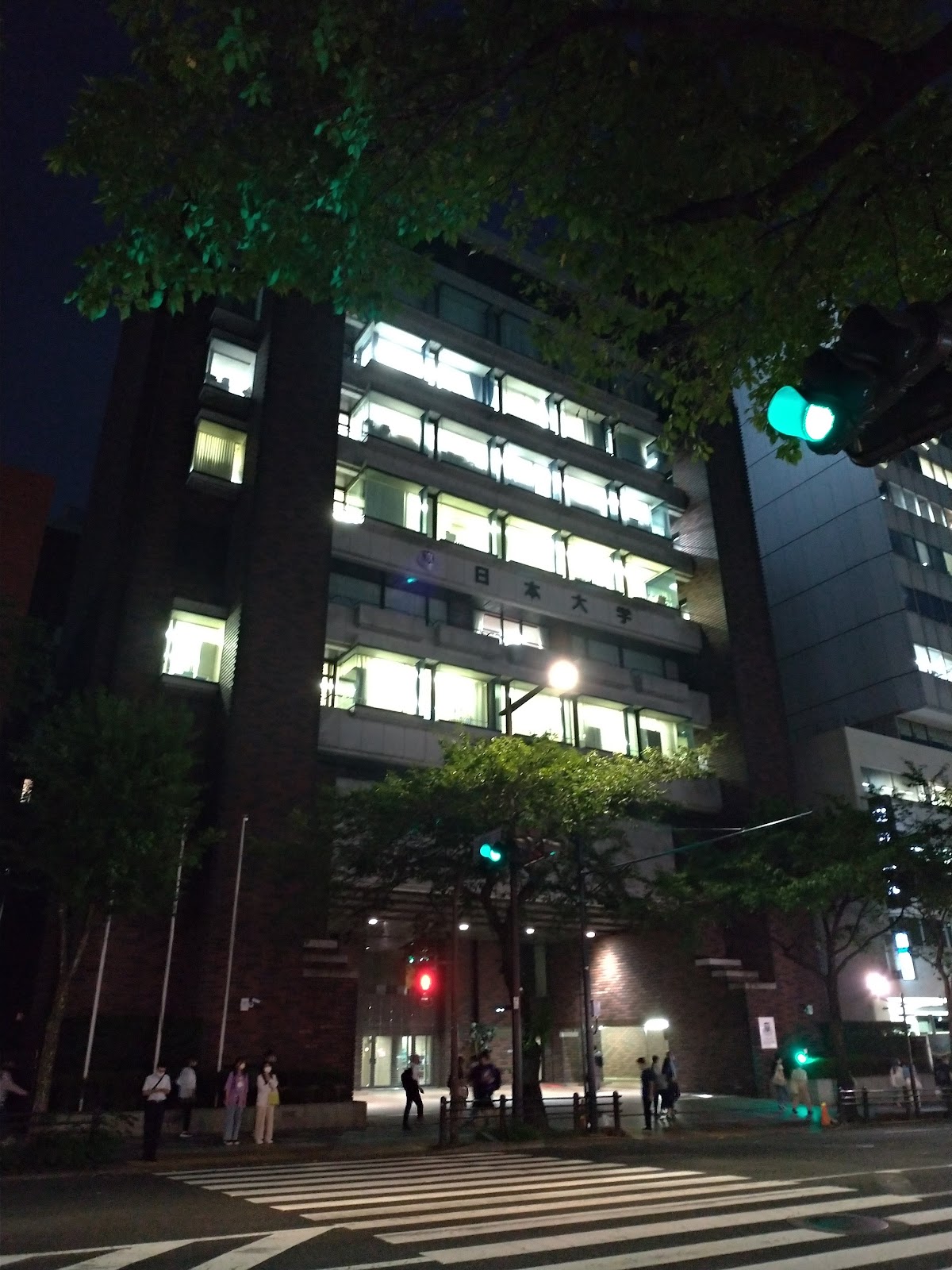 Nihon University photo 8