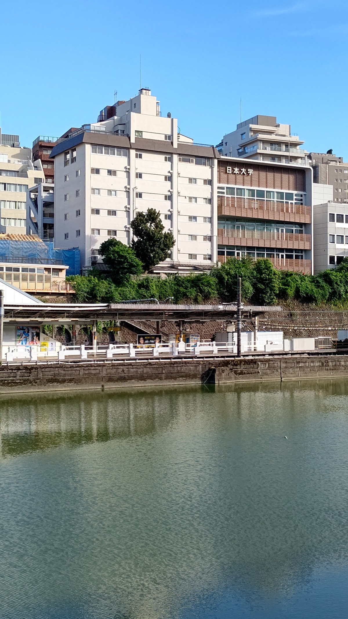 Nihon University photo 9