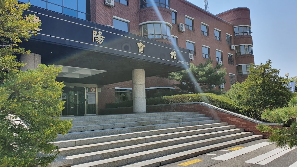 Konyang University photo 1