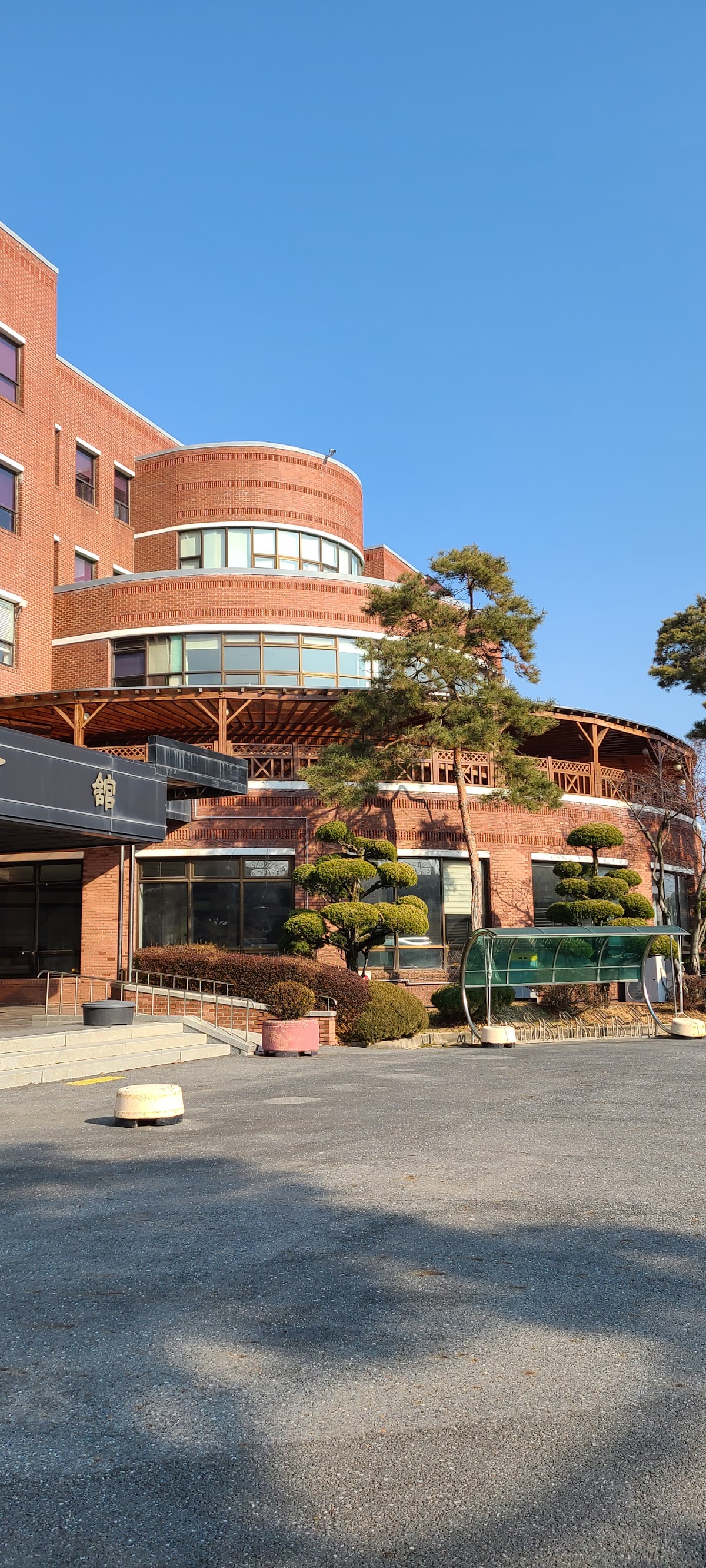 Konyang University photo 8