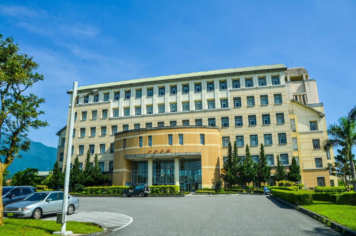 National Dong Hwa University photo 1