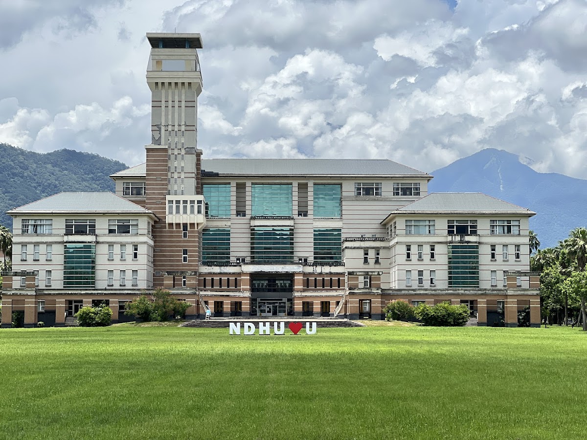 National Dong Hwa University photo 5