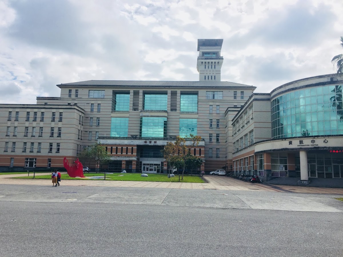 National Dong Hwa University photo 7