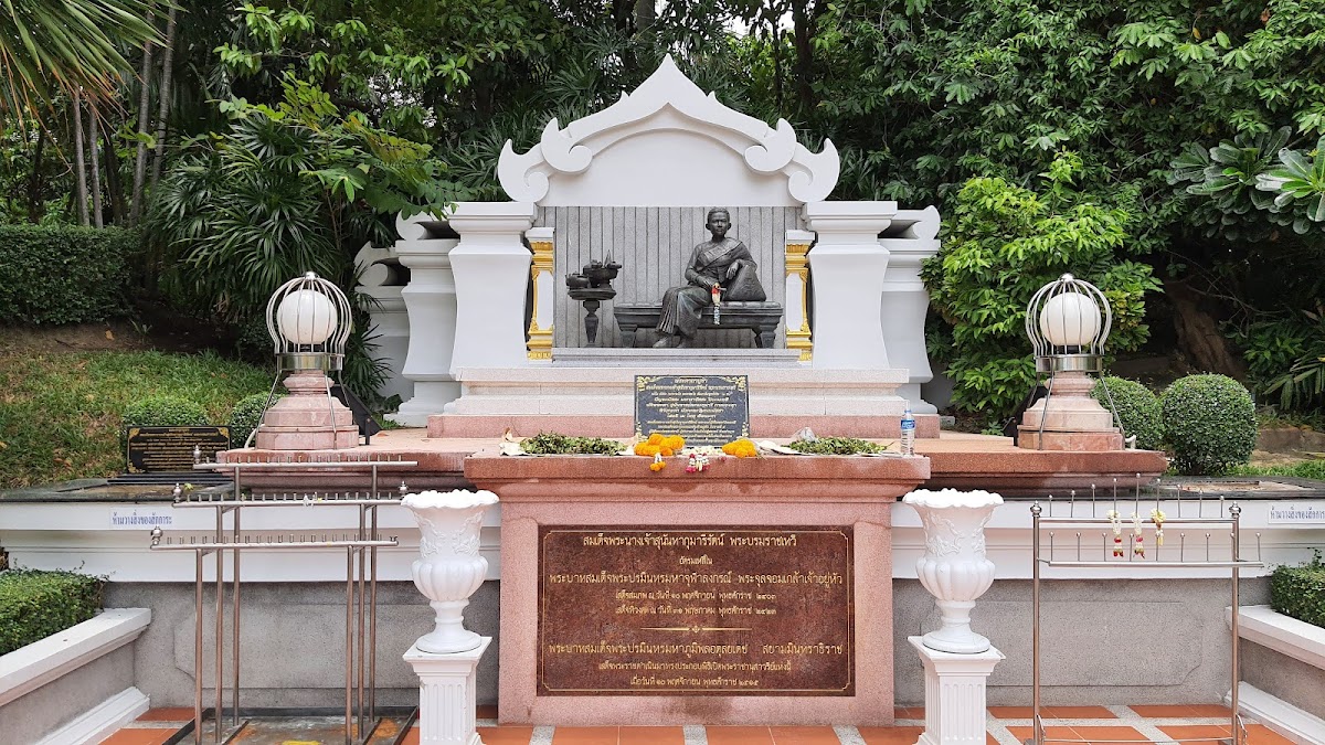 Suan Sunandha Rajabhat University photo 1