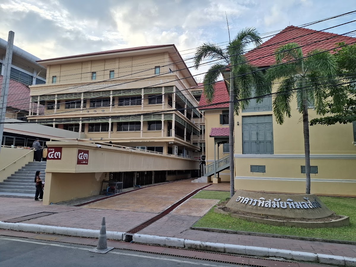 Suan Sunandha Rajabhat University photo 3