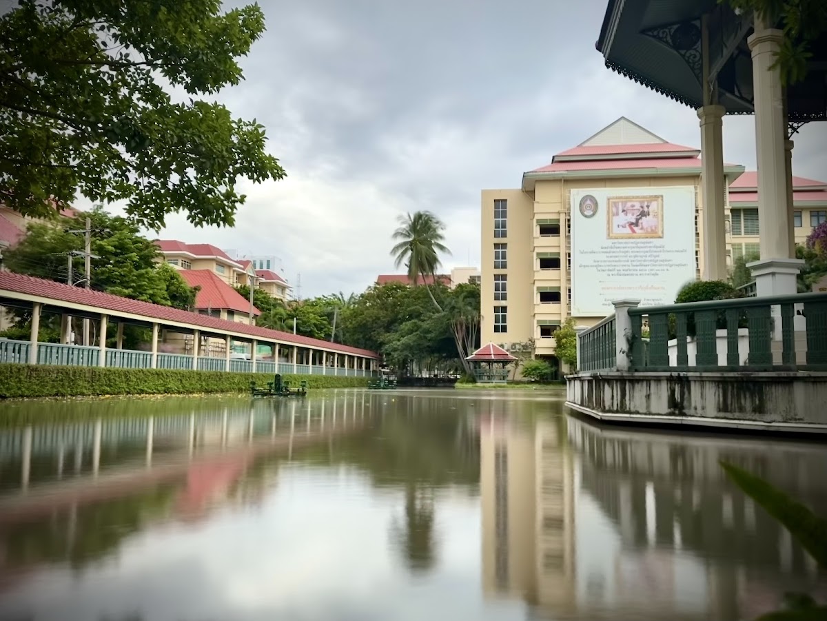 Suan Sunandha Rajabhat University photo 4