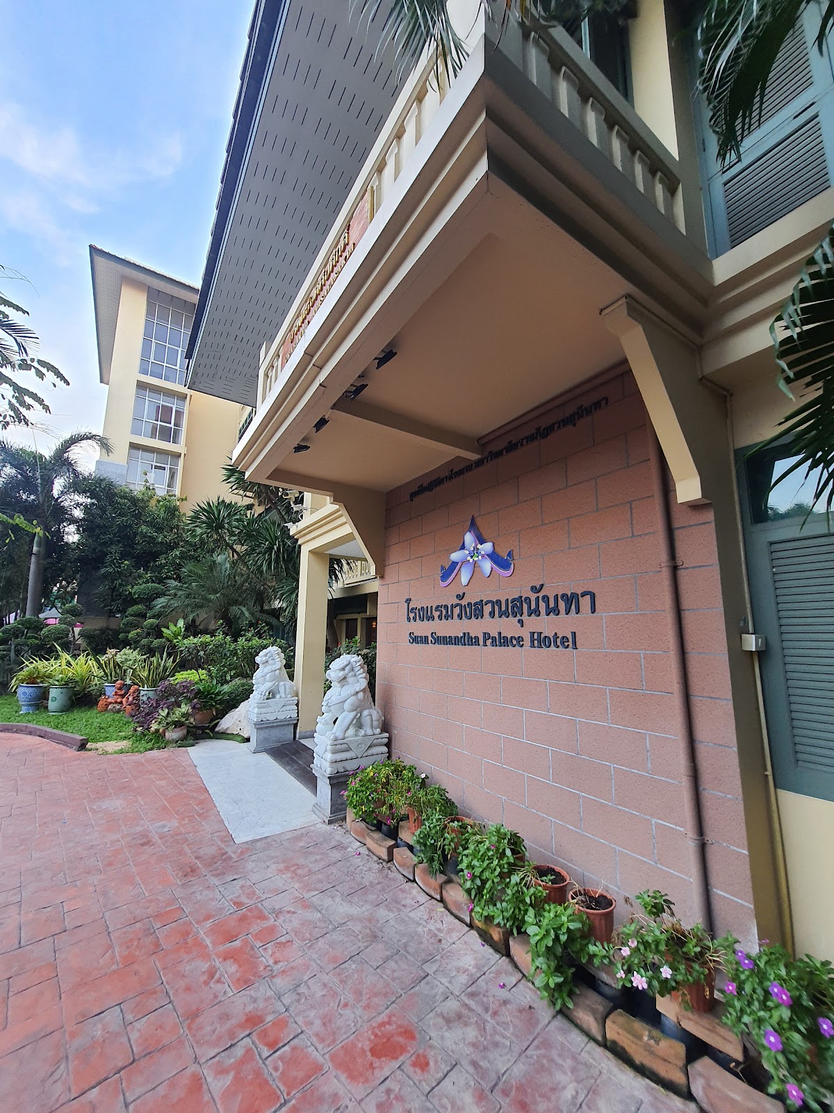 Suan Sunandha Rajabhat University photo 6