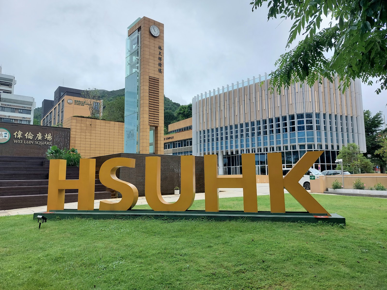 Hang Seng University of Hong Kong